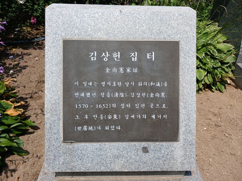 파일:20240803 121049 김상헌.jpg