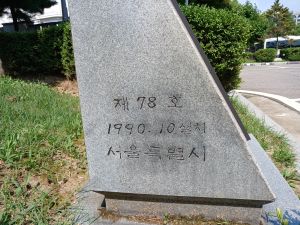 20240803 145100 제중원(종로).jpg