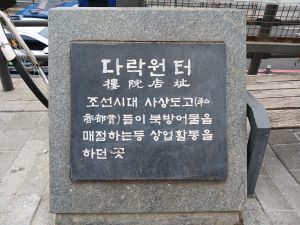 20260224 123645 다락원.jpg