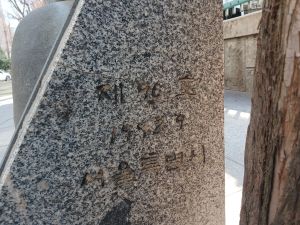 20260304 133145 토정.jpg