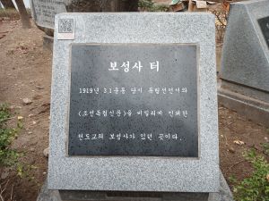 20260315 111212 보성사.jpg