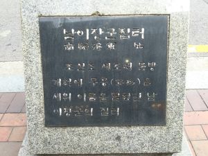 20180907 151920 남이.jpg