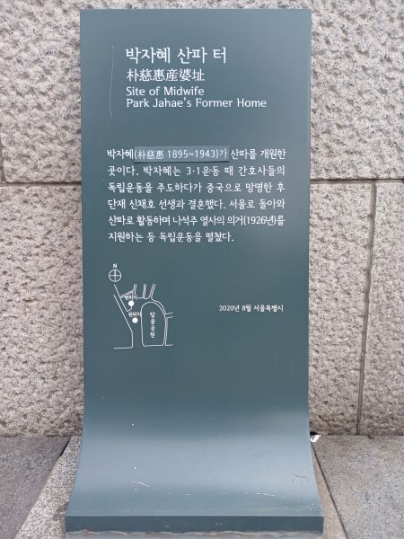 파일:20240704 103900 박자혜.jpg