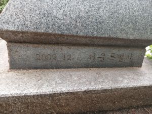 20240704 100014 건국동맹.jpg