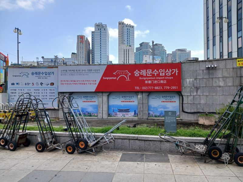 파일:20240714 120159 선혜청.jpg