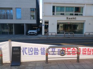 20260304 091247 적십자.jpg