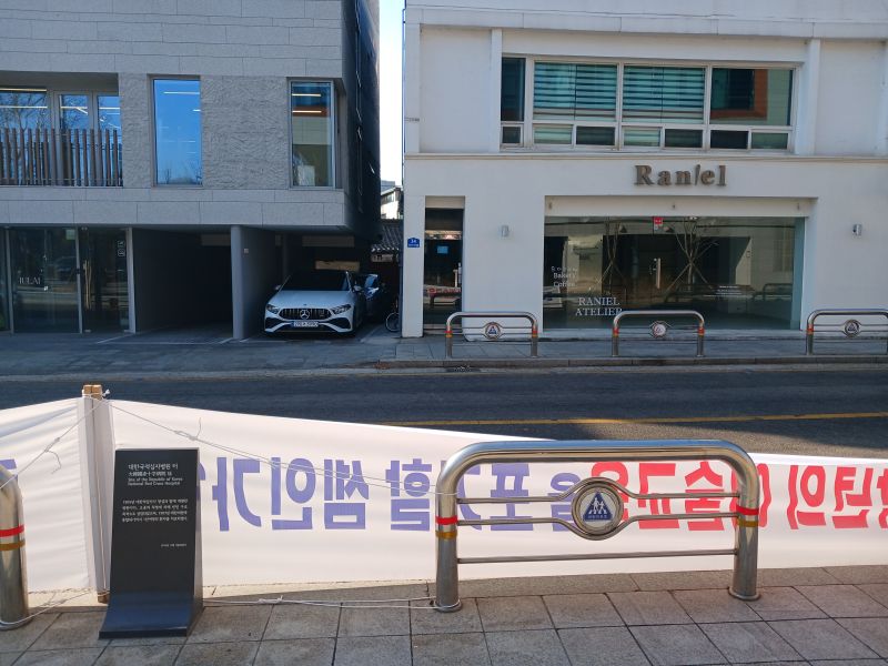 파일:20260304 091247 적십자.jpg