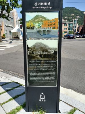 20180907 105005 HDR 신교.jpg