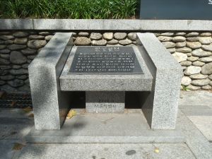 20181007 122922 관상감.jpg