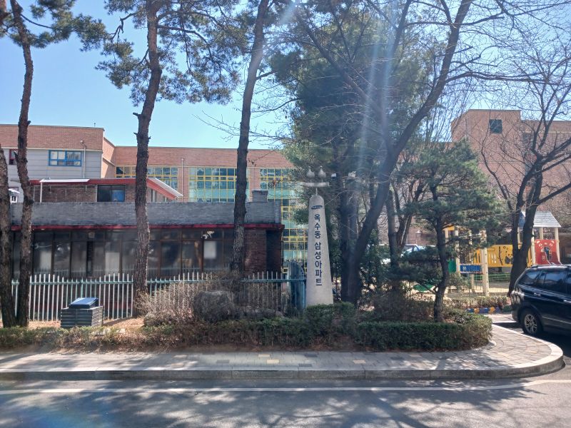 파일:20260313 121948 쌍호정.jpg