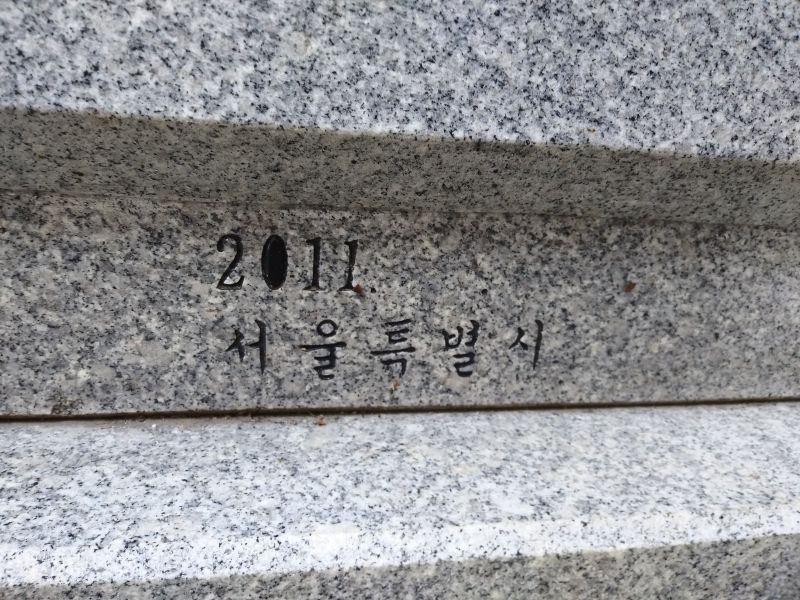 파일:20180907 112440 장원서.jpg