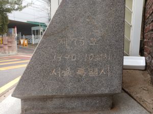 20260222 131823 염창.jpg