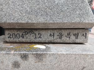 20240709 080745 은성주점.jpg