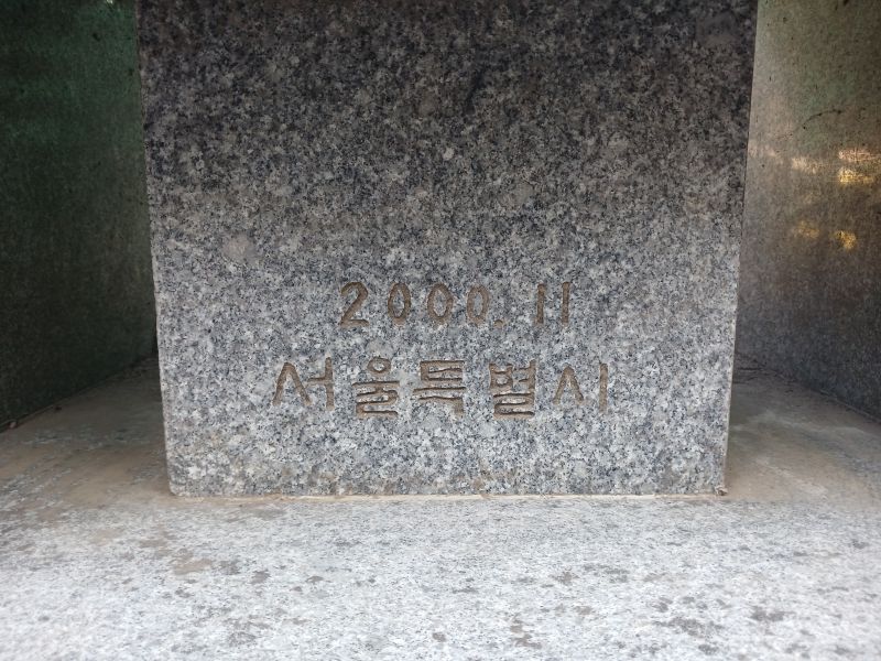 파일:20260313 123151 사한단.jpg