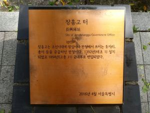 20181007 113706 장흥고.jpg