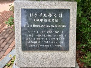 20240703 115258 한성전보.jpg