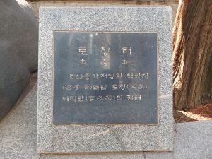 20260304 133133 토정.jpg