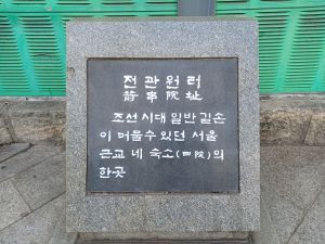 20260315 141300 전관원.jpg