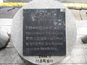 20180907 075519 내수사.jpg