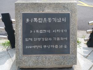 20240711 102734 시위부상.jpg