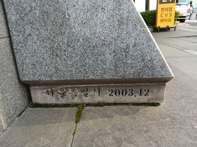 파일:20240805 091326 국도극장.jpg