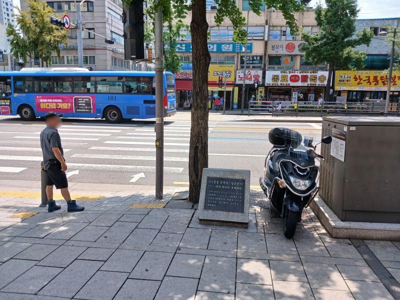 파일:20240807 121735 상춘원 blur.jpg