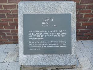 20240714 113648 소의문.jpg