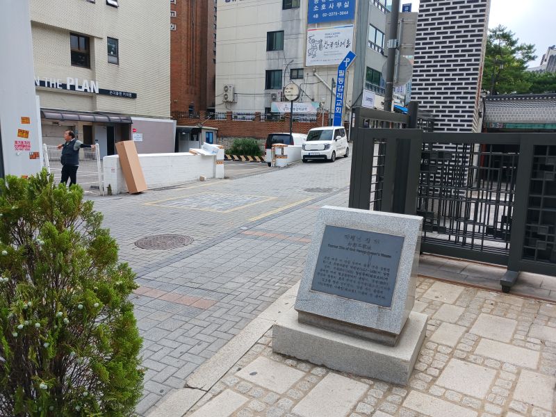 파일:20240805 084826 박팽년.jpg