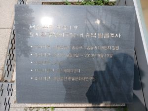 20240704 120613 수진궁.jpg