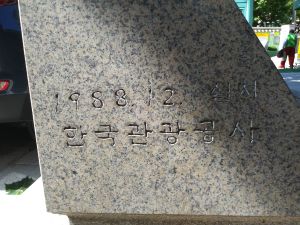 20180905 142815 지석영.jpg