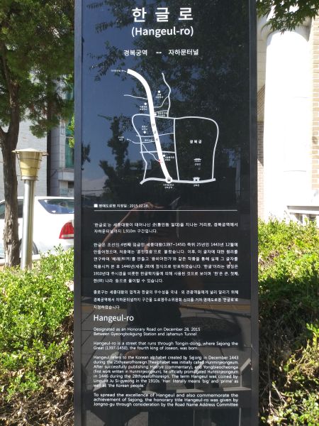 파일:20180907 103144 세종.jpg