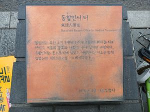 20260224 154530 동활인서.jpg