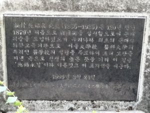 20181007 130312 HDR 지석영.jpg