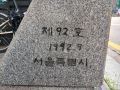 2024년 7월 3일(부기)