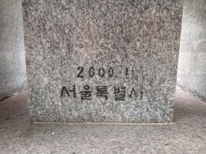20240711 105205 고운담골.jpg