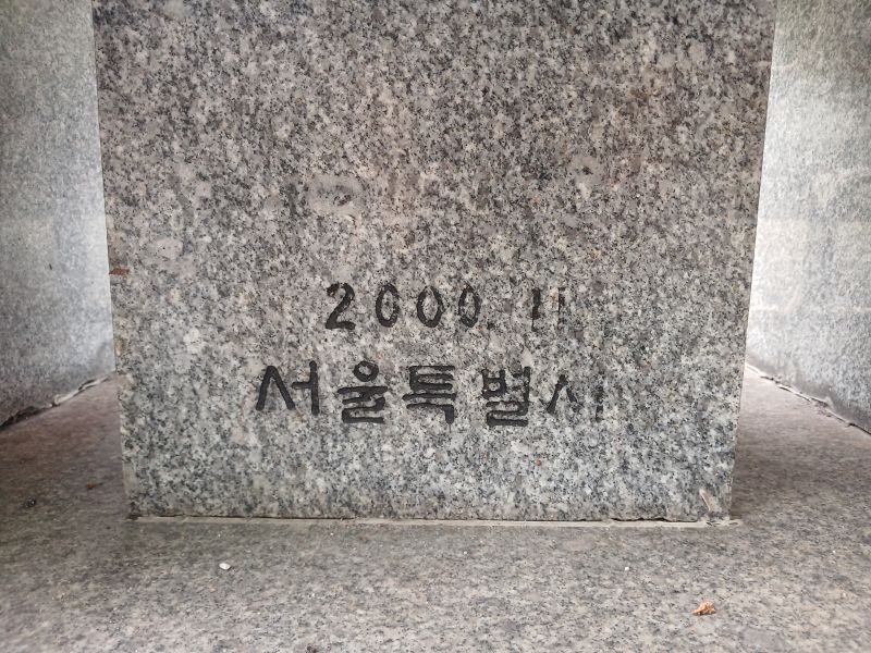 파일:20240711 105205 고운담골.jpg