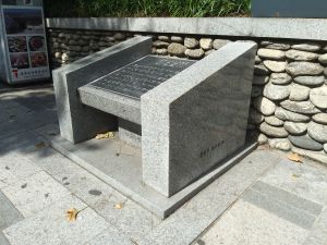 20181007 122932 관상감.jpg