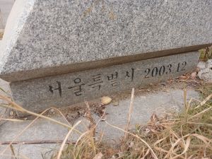 20260222 115247 행주나루.jpg