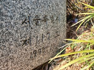 20260313 105924 제천정.jpg