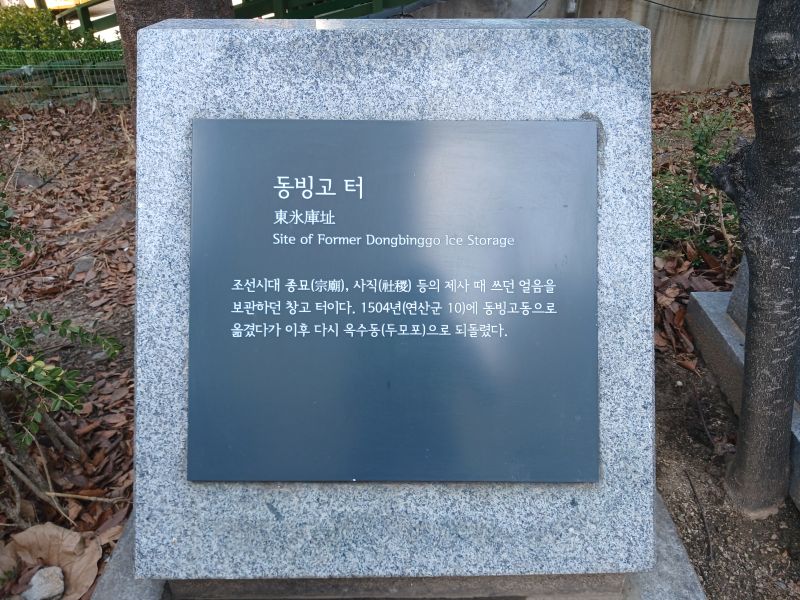 파일:20260313 123014 동빙고.jpg