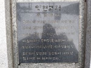 20180907 160651 양현고.jpg