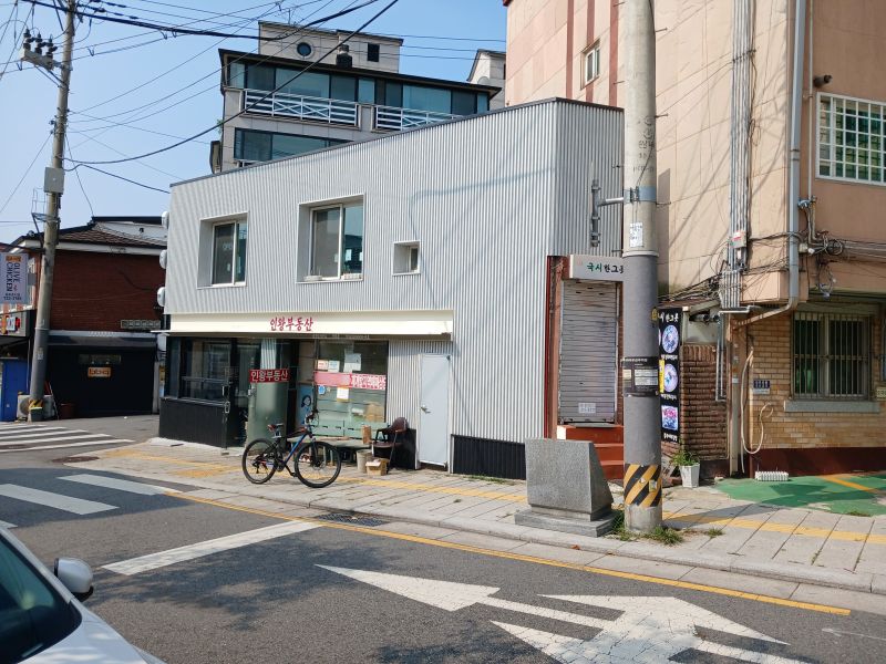 파일:20240714 092205 송석원 blur.jpg