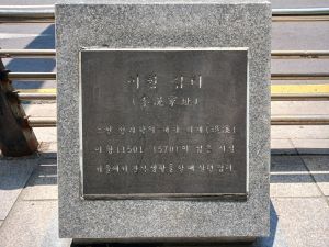 20240714 112934 이황.jpg