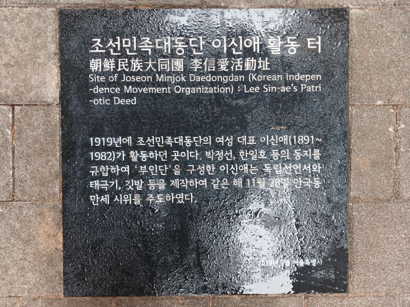 파일:20260315 114921 이신애.jpg