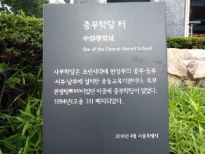 20180907 071521 중부학당.jpg