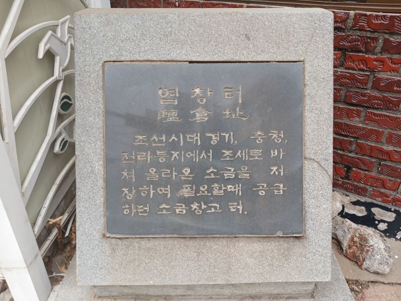 파일:20260222 131811 염창.jpg