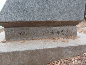 20260224 165722 원빈묘.jpg