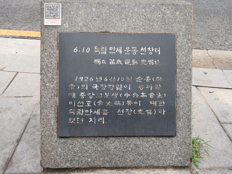 파일:20240703 085101 610만세.jpg