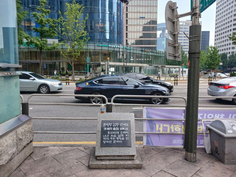 파일:20240711 103346 남부관아 blur.jpg