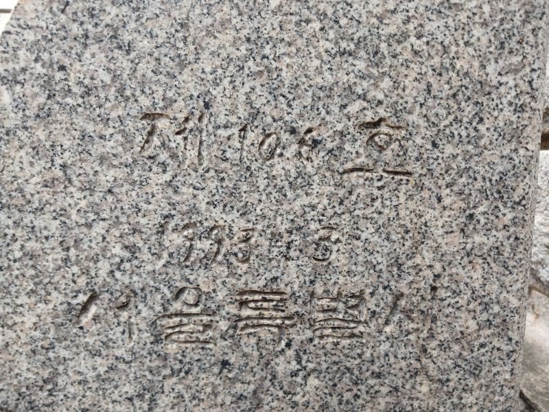 파일:20240806 093934 중앙학림.jpg